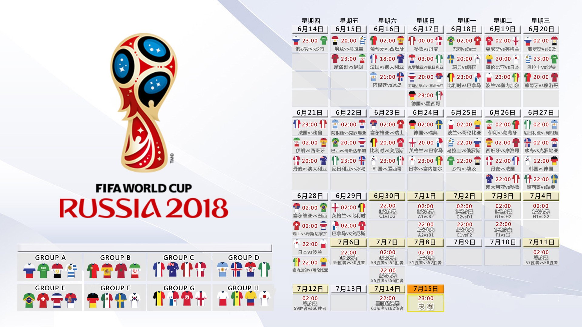 世界杯2026-尼克斯终结爵士狂欢夜，德罗赞预演2026世界杯统治力，篮球世界迎来新篇章